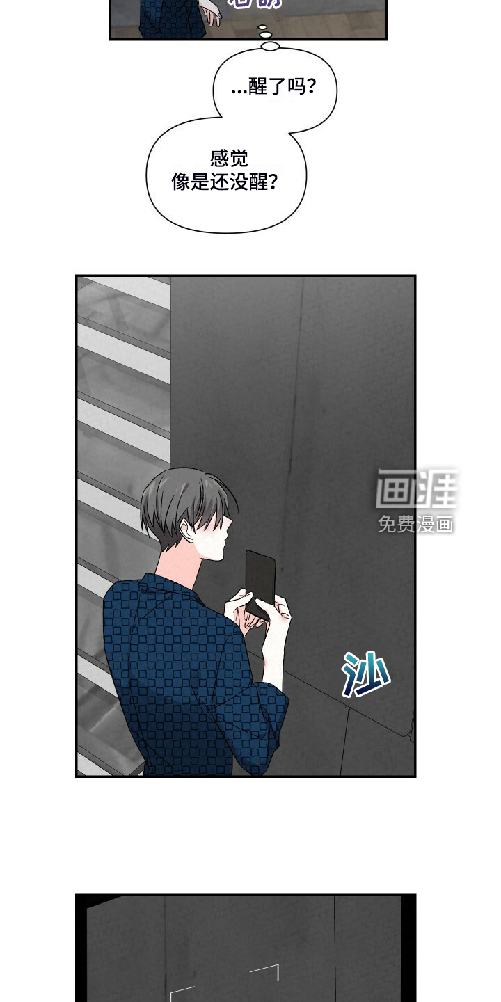 第86话14