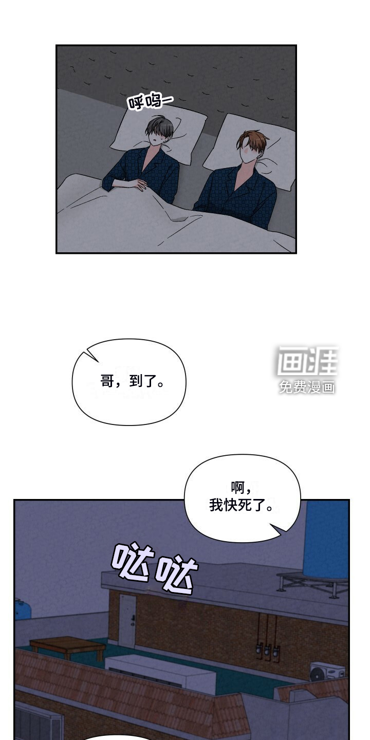 第86话16