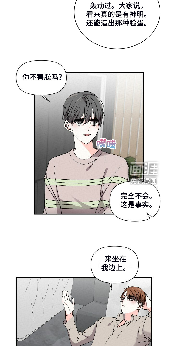 第86话4