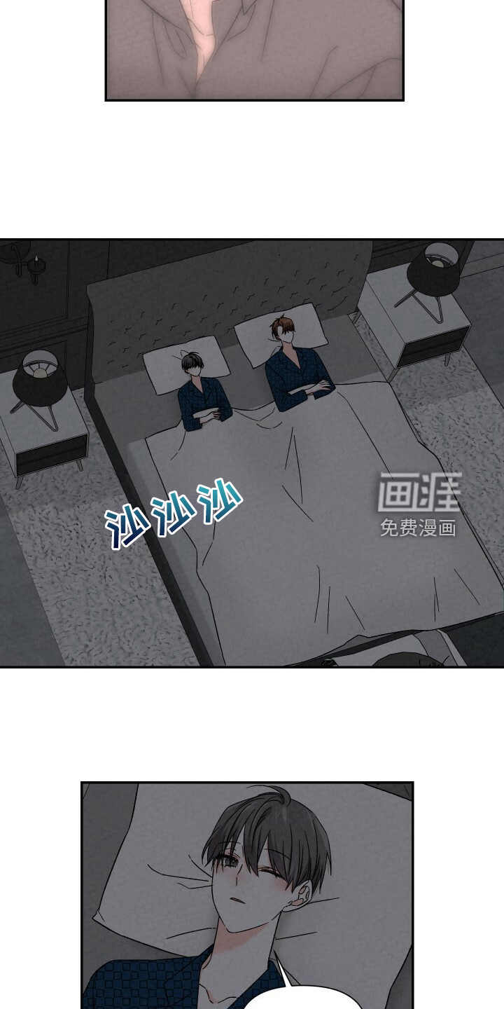 第86话11