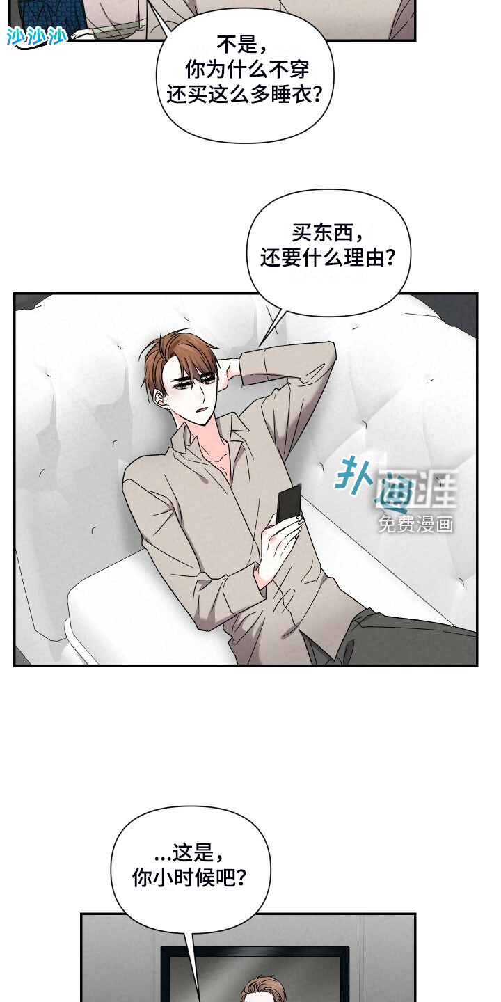 第86话2