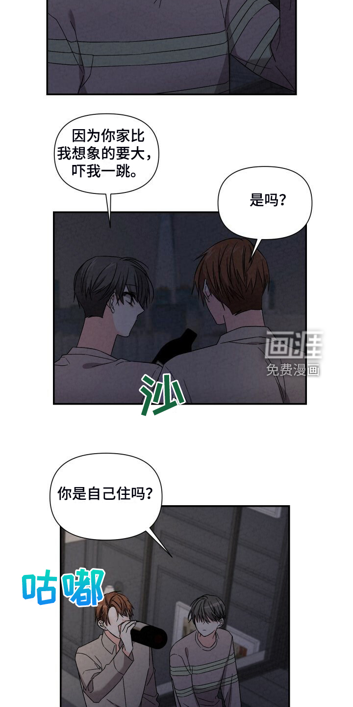 第85话12