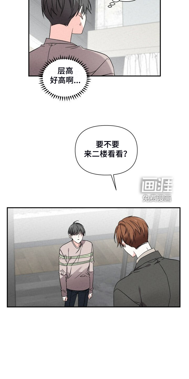 第85话4