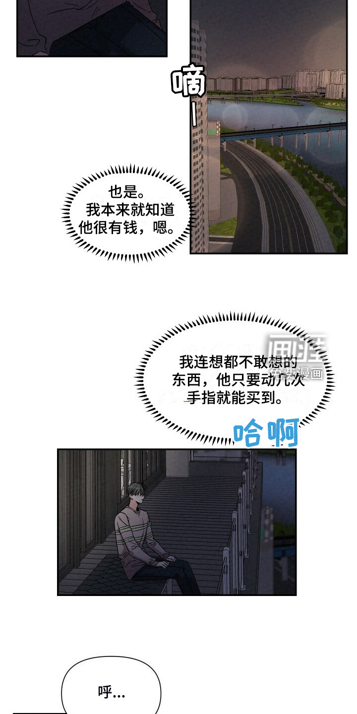 第85话7