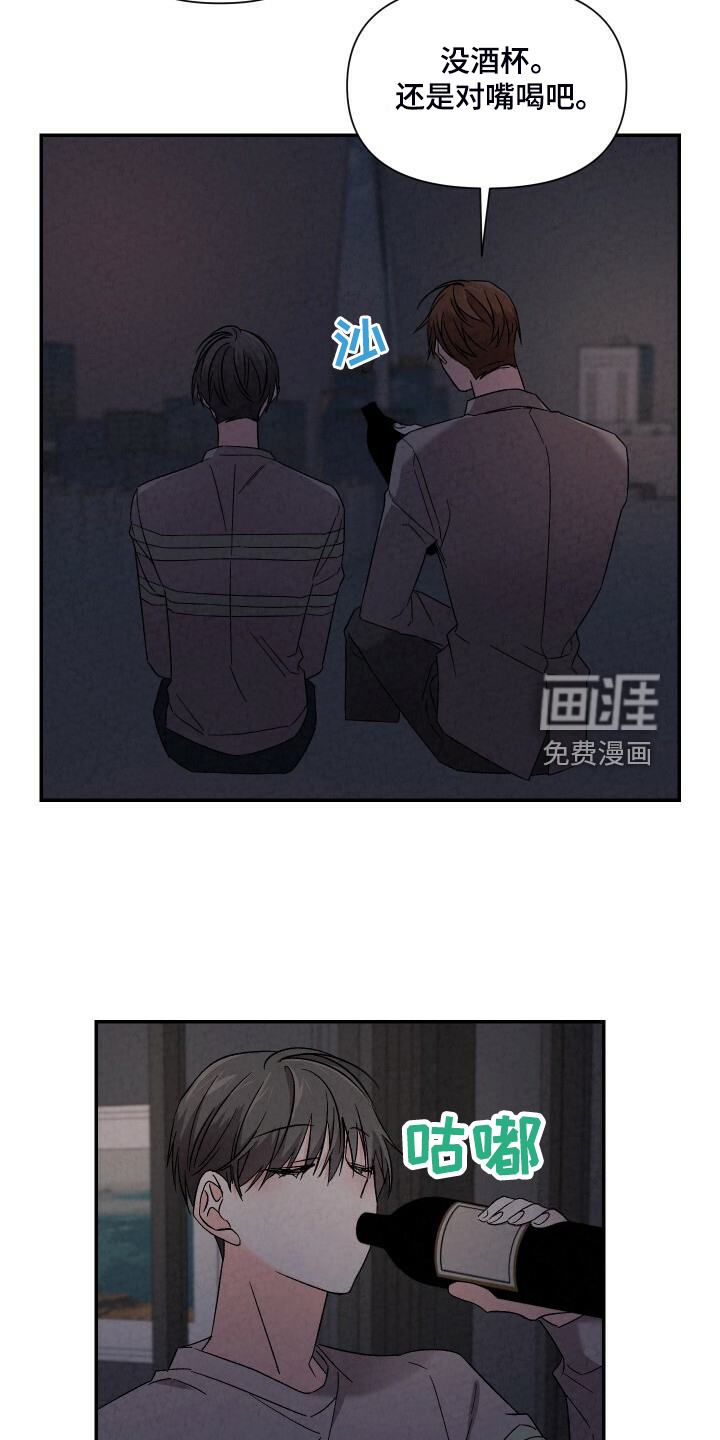 第85话11