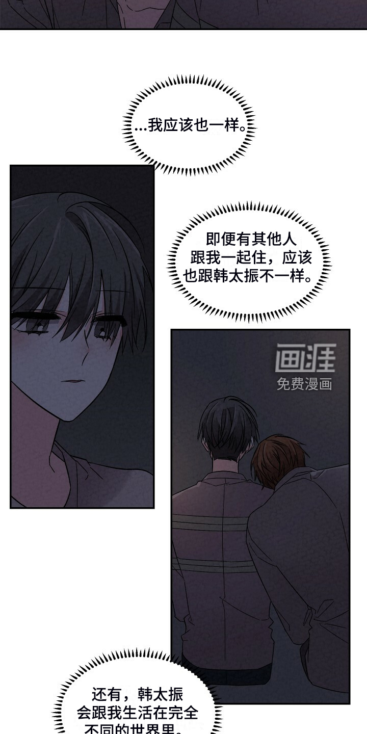 第85话16
