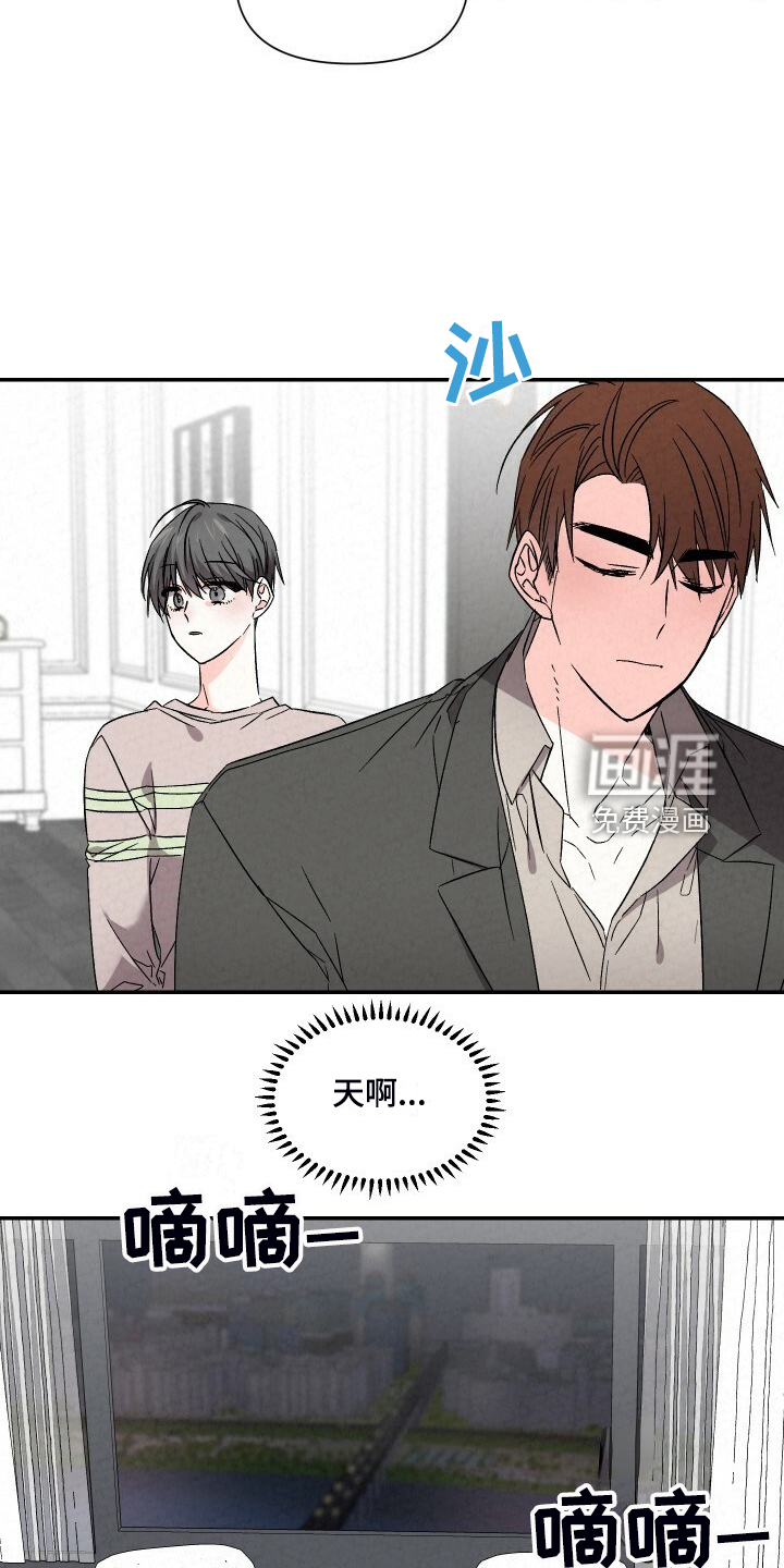 第85话2
