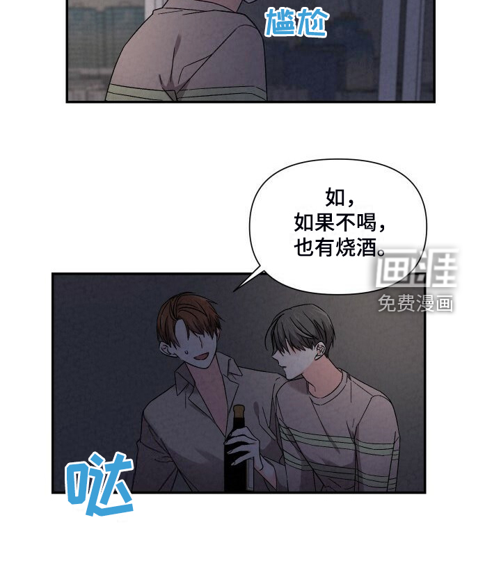 第85话9