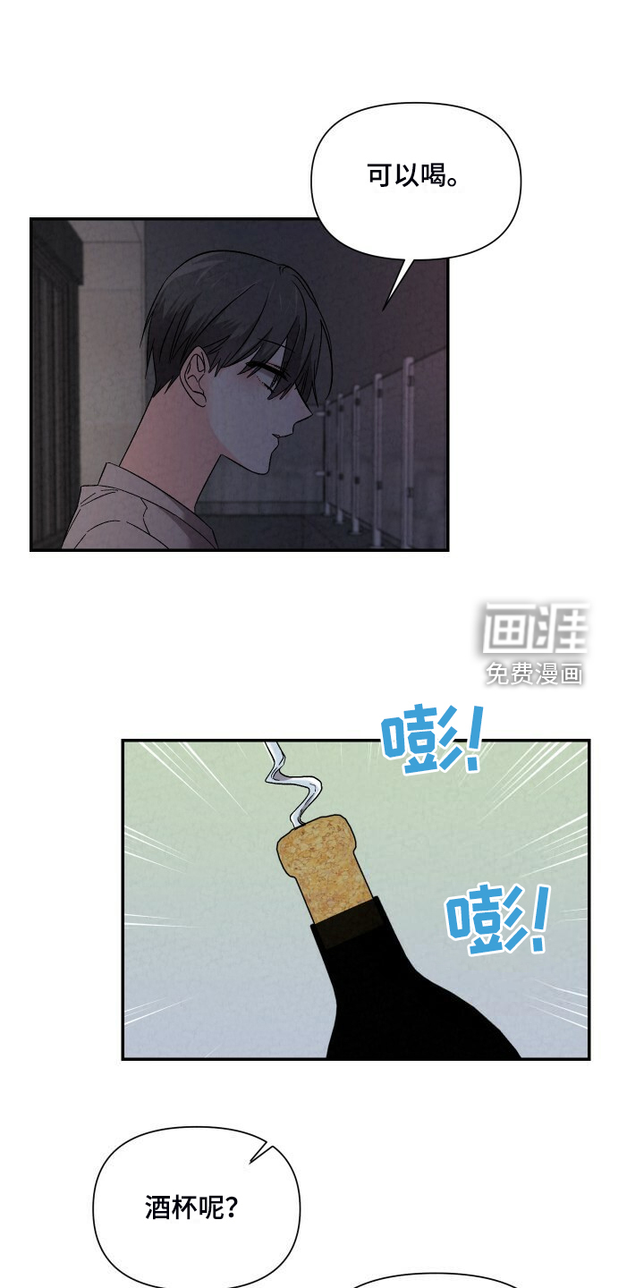 第85话10