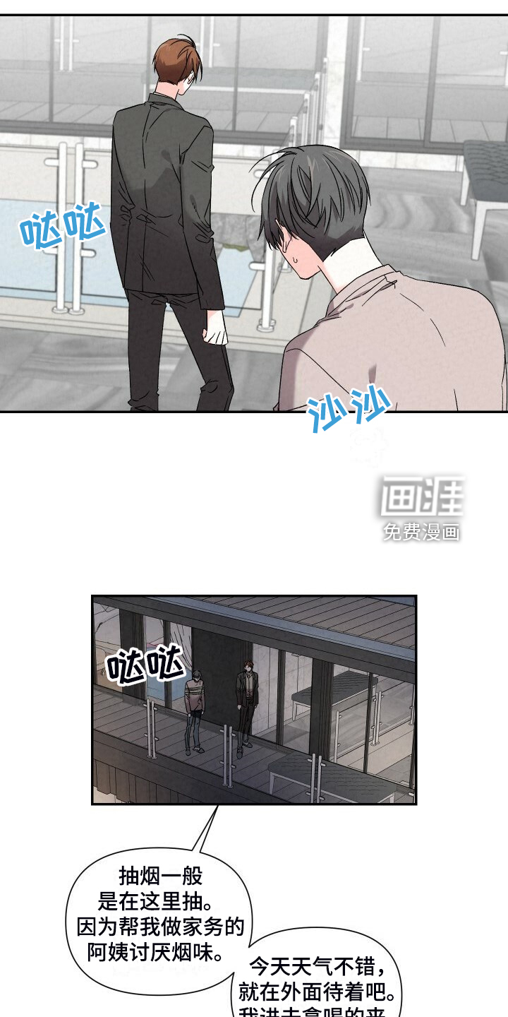 第85话5