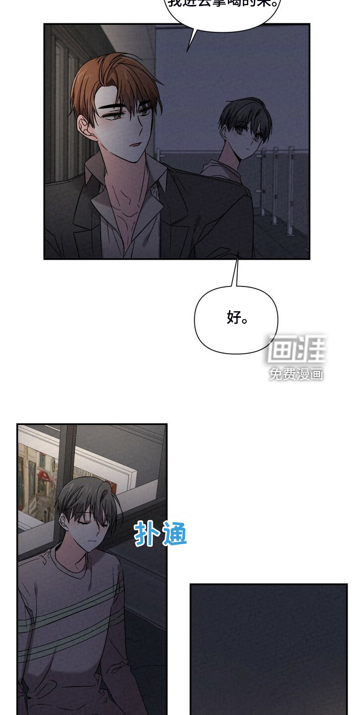第85话6