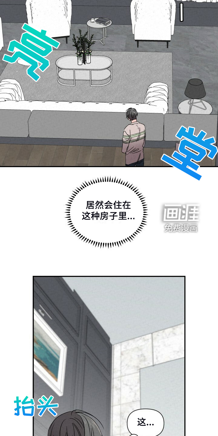 第85话3