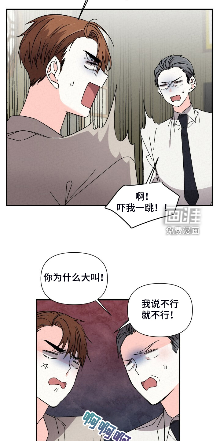 第84话7