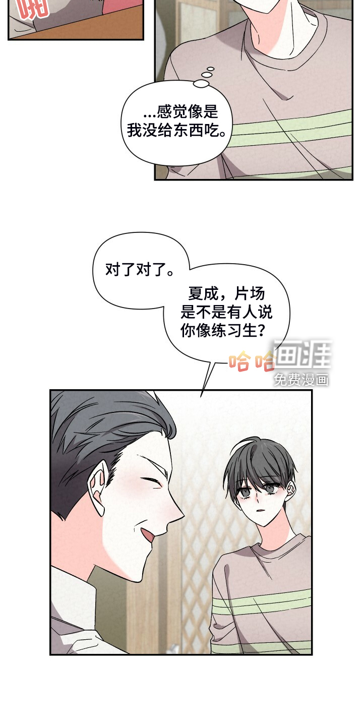 第84话2