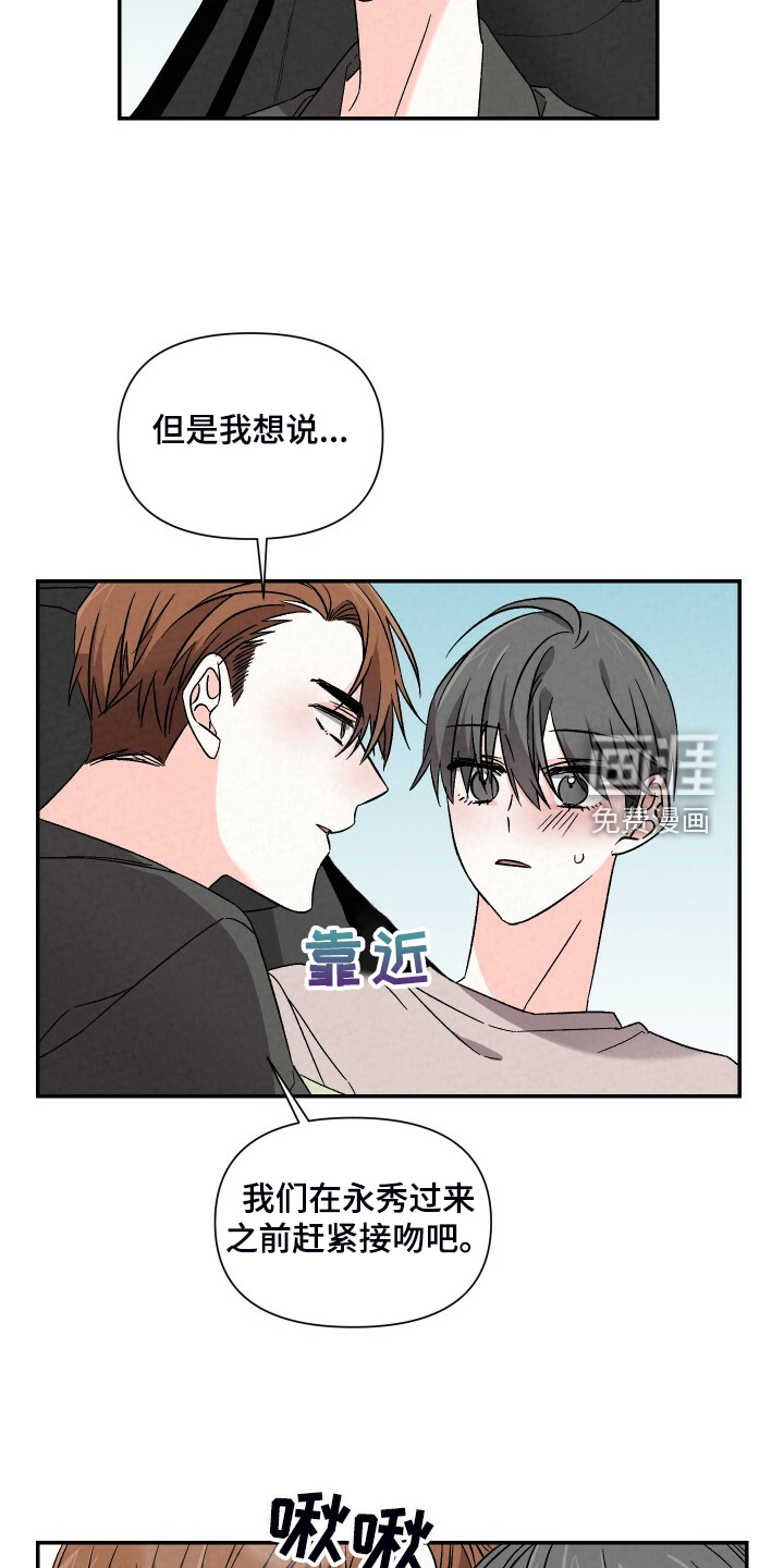 第84话12