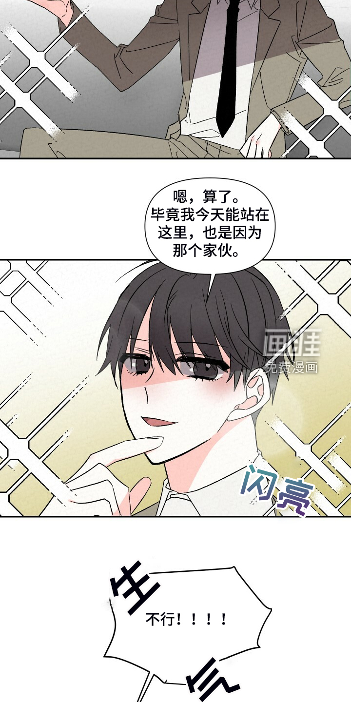 第84话6