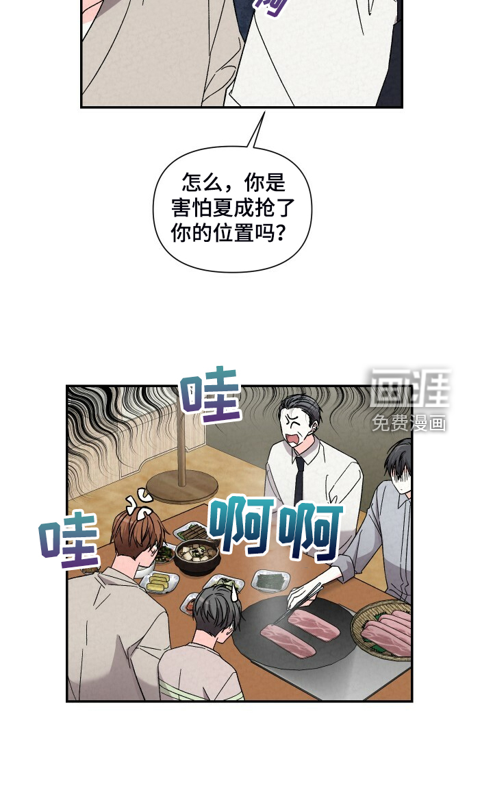 第84话8