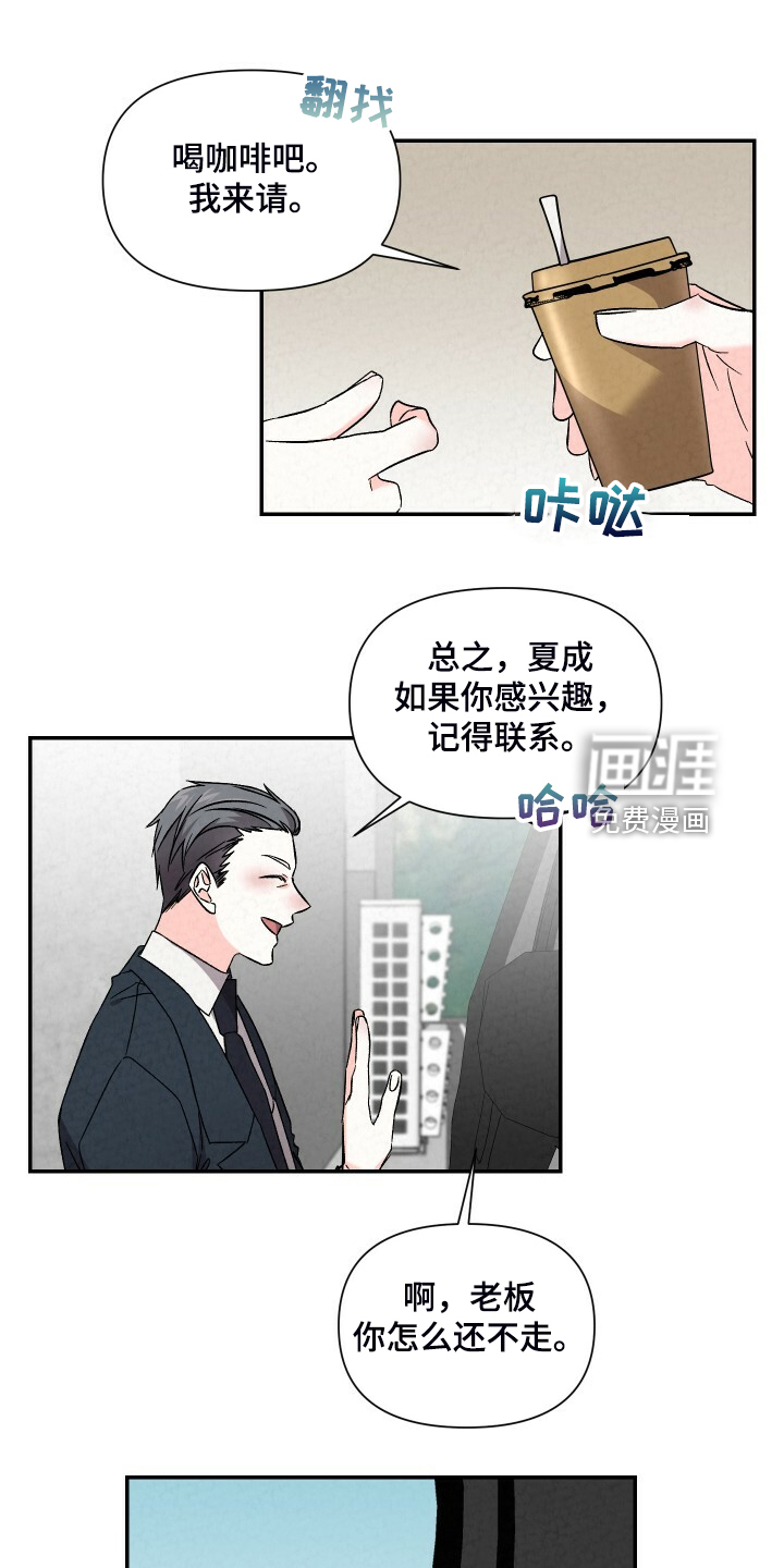 第84话9
