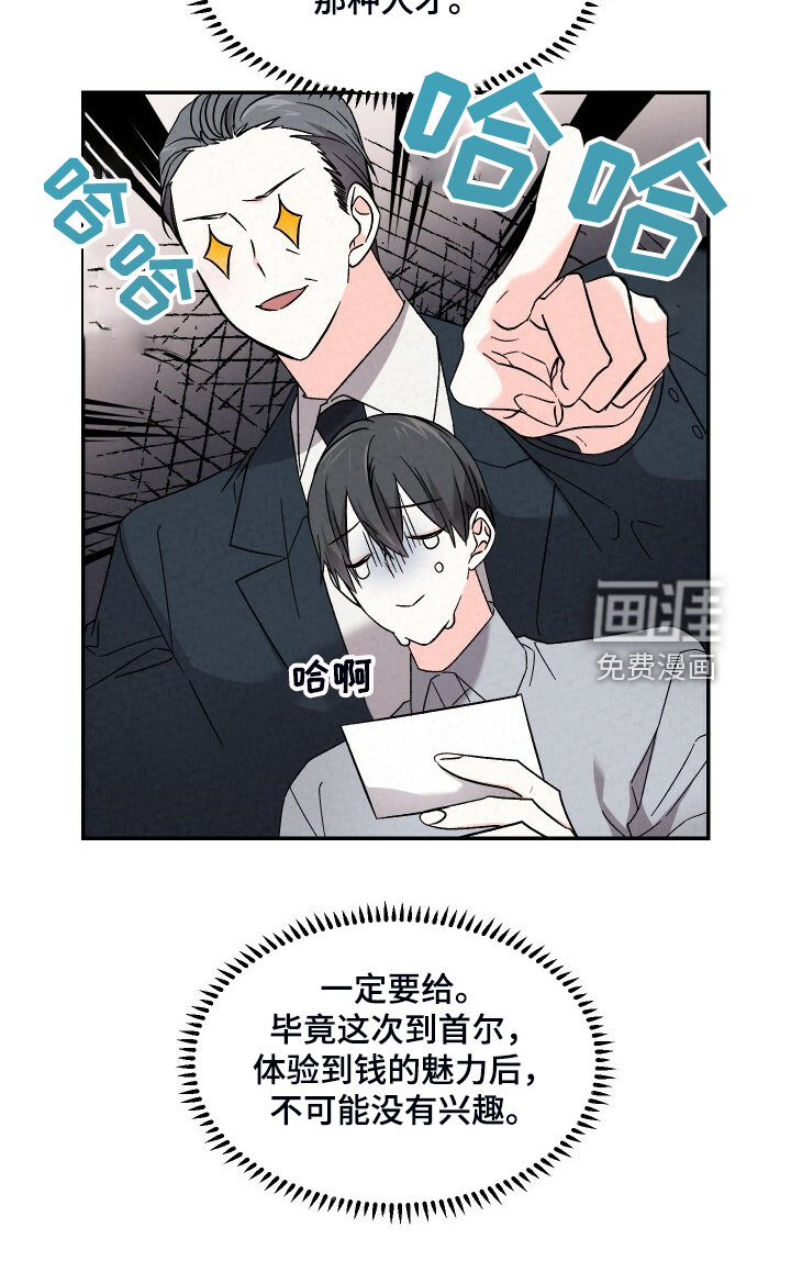 第84话18