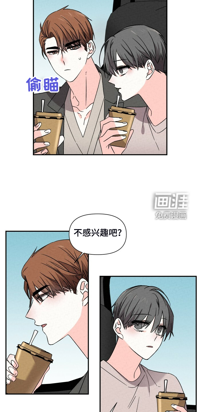 第84话10