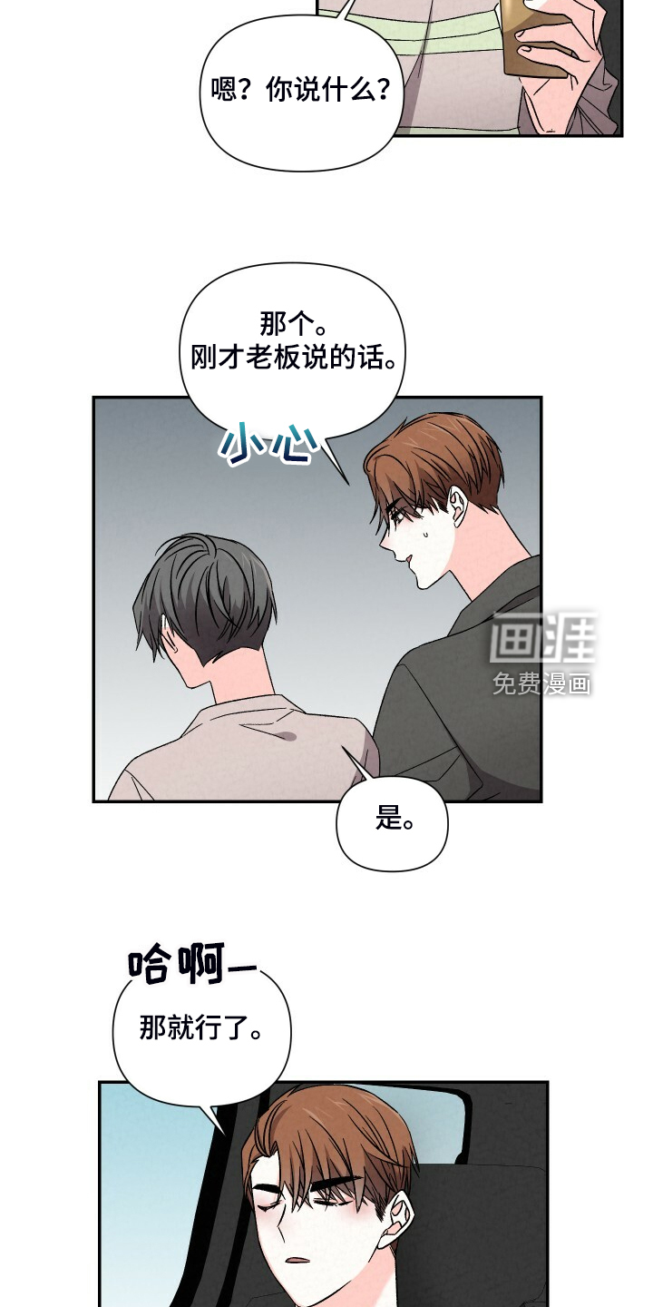 第84话11