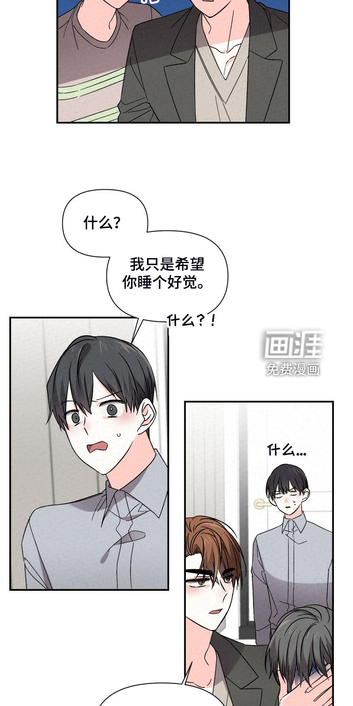 第84话16