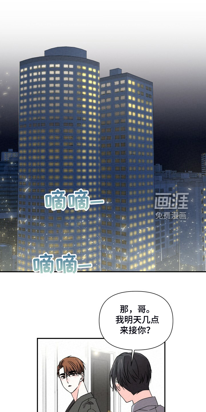 第84话14