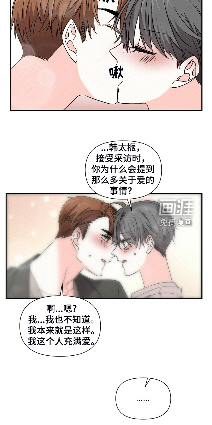 第84话13