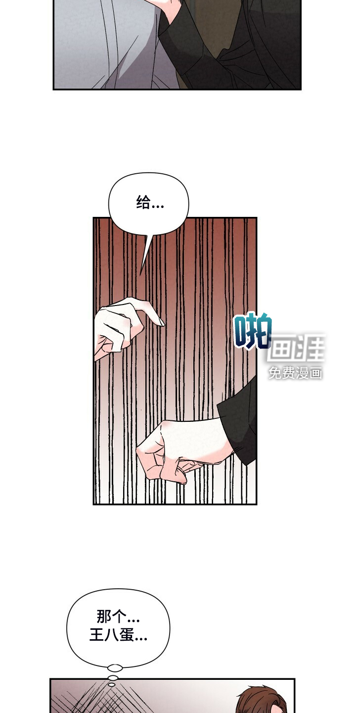 第83话7