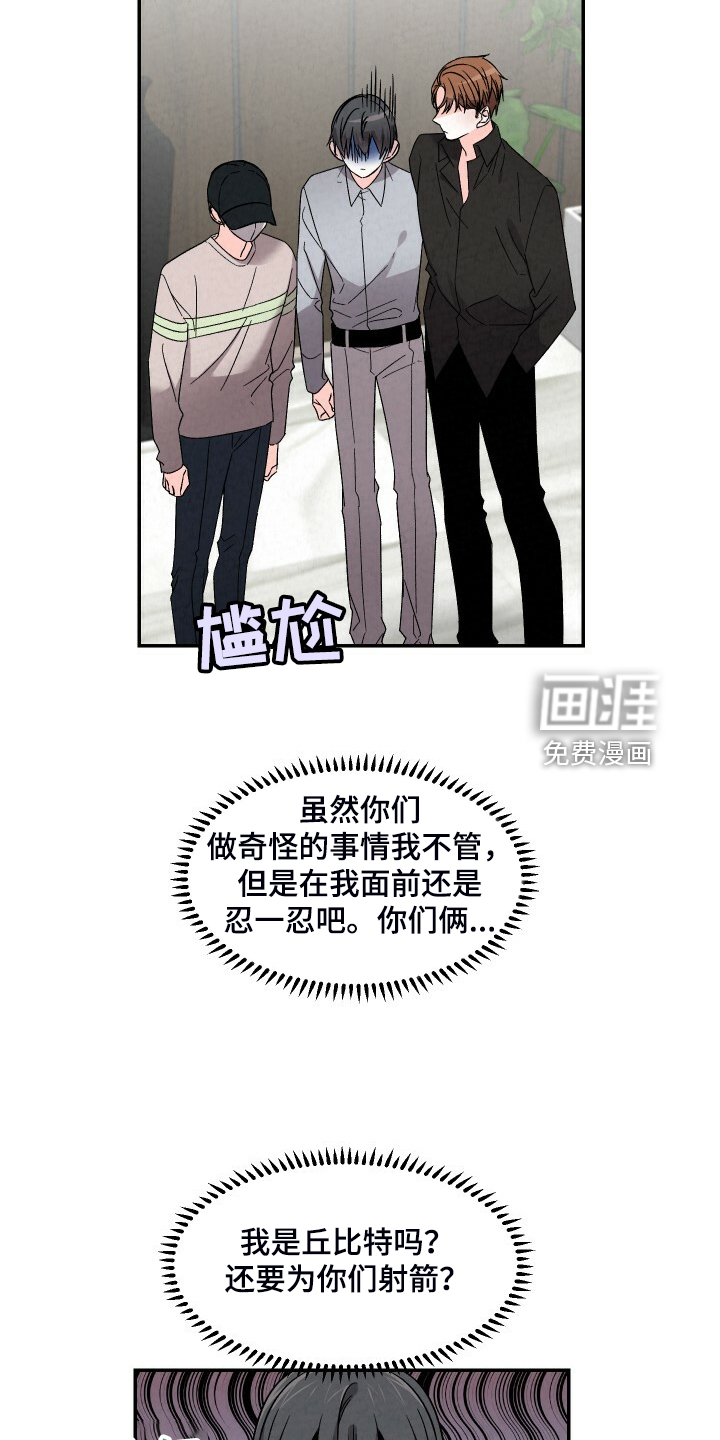 第83话3