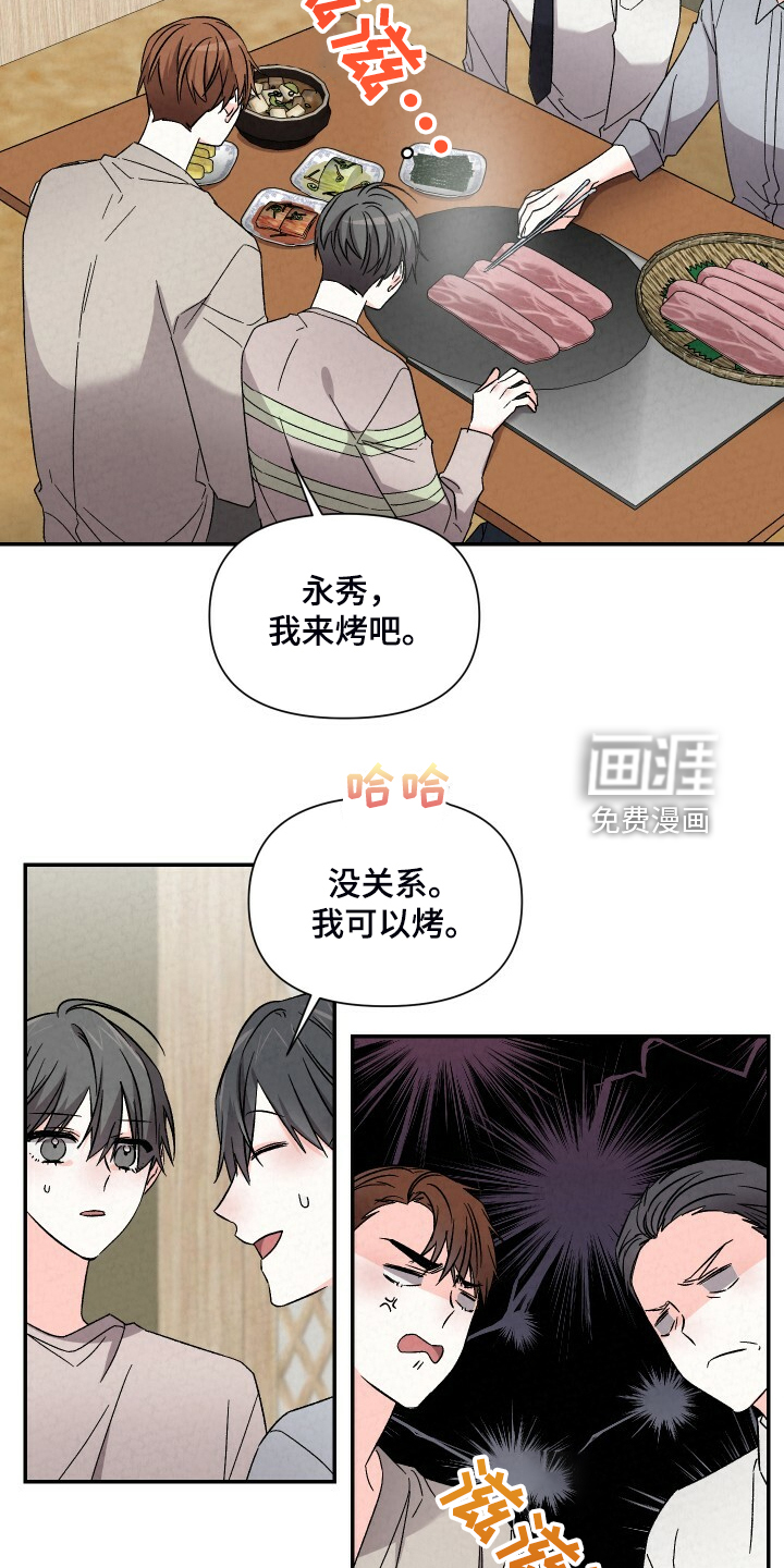 第83话10