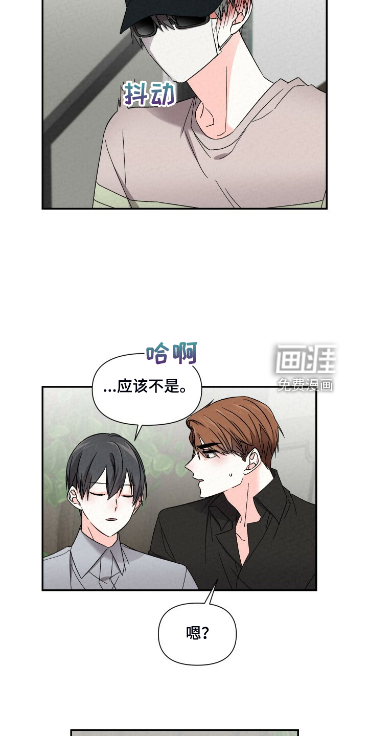 第83话2