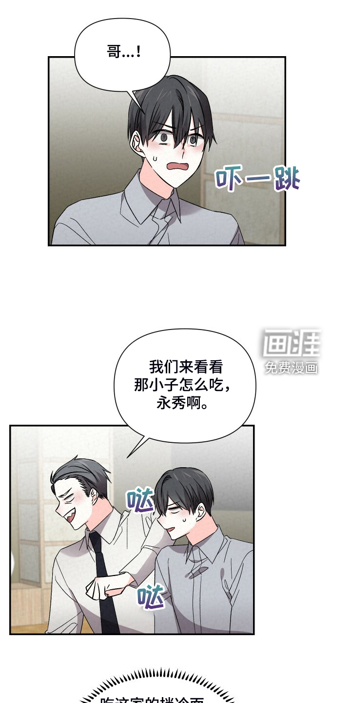 第83话18