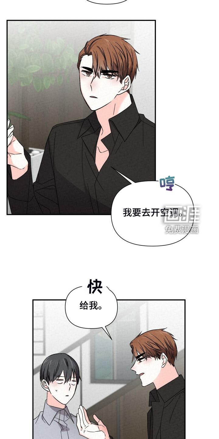 第83话6