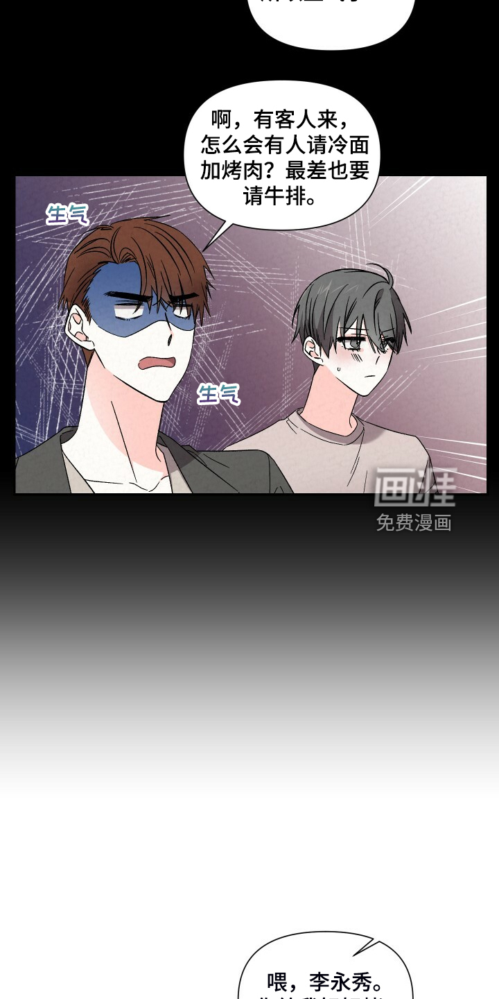 第83话14