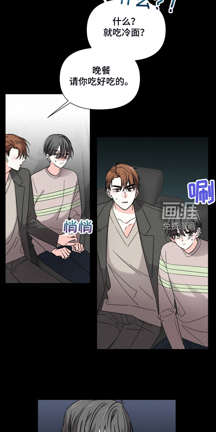 第83话12