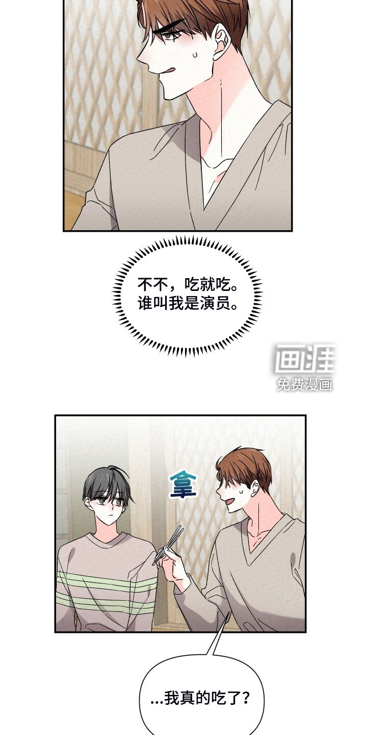 第83话20