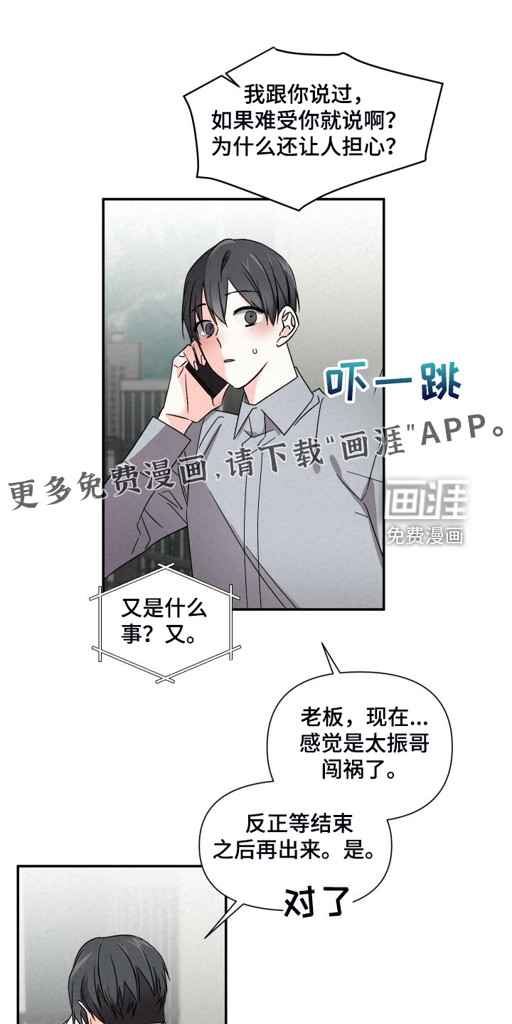 第83话0