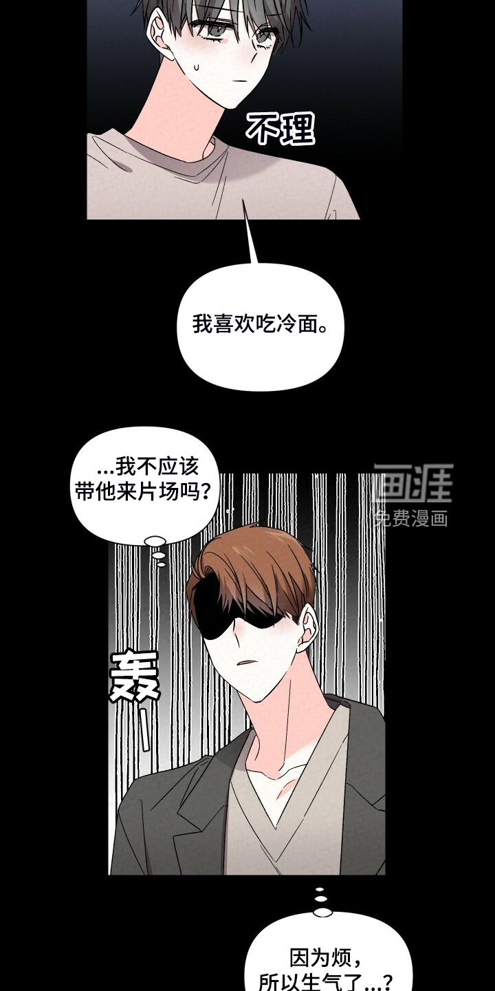 第83话13