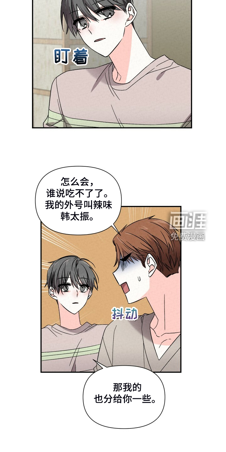 第83话17