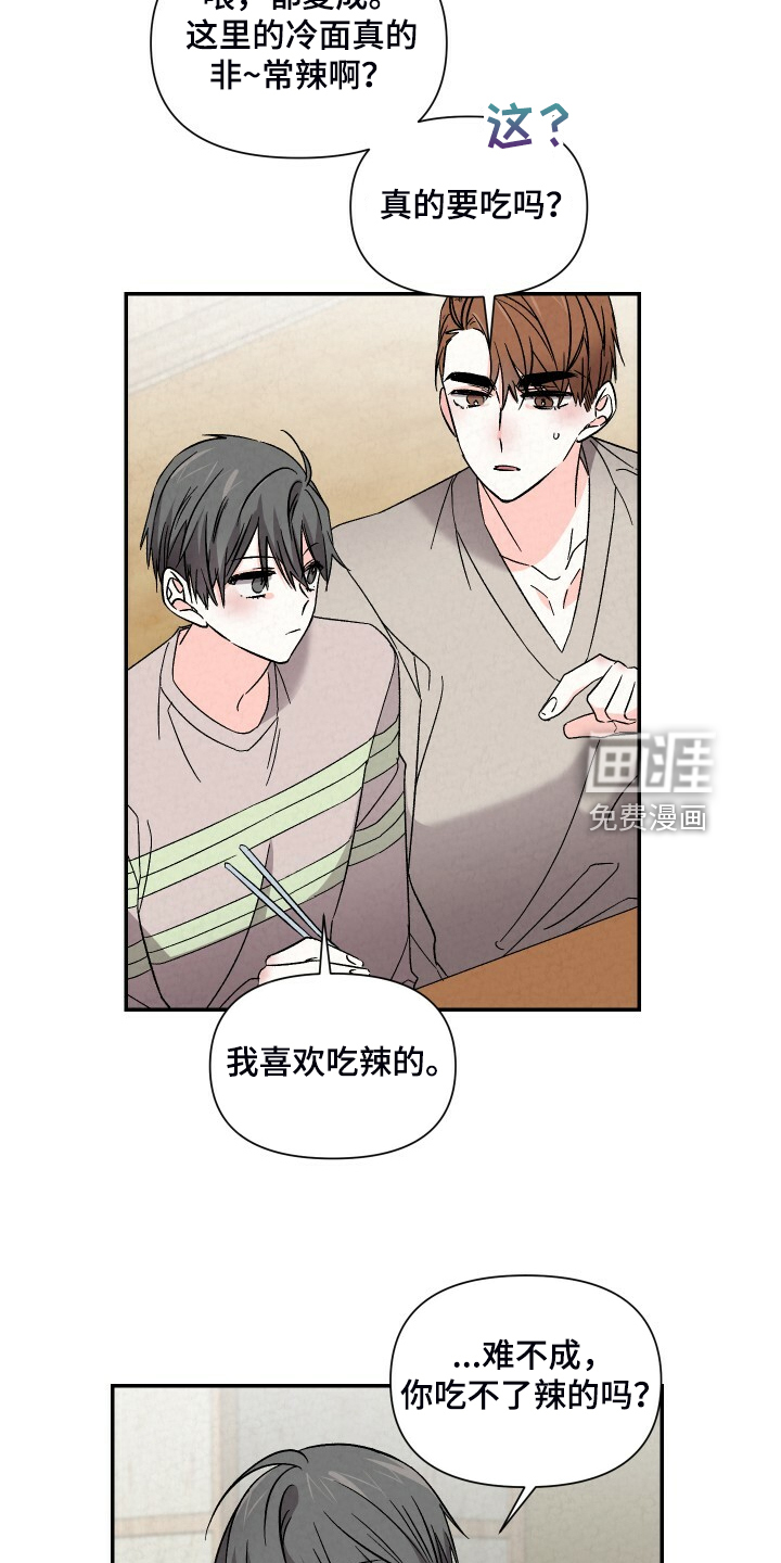 第83话16