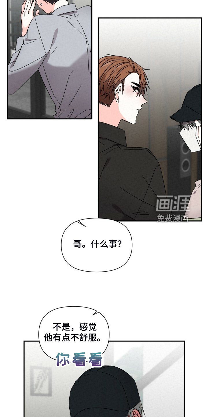 第83话1