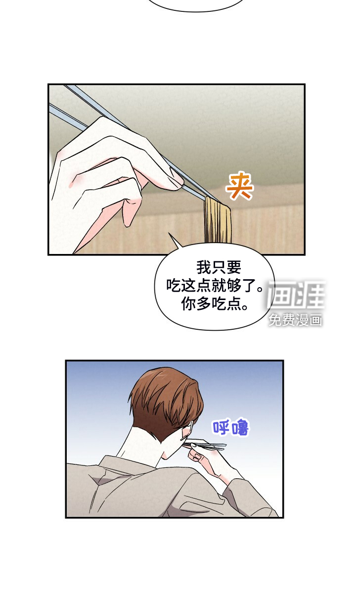 第83话21