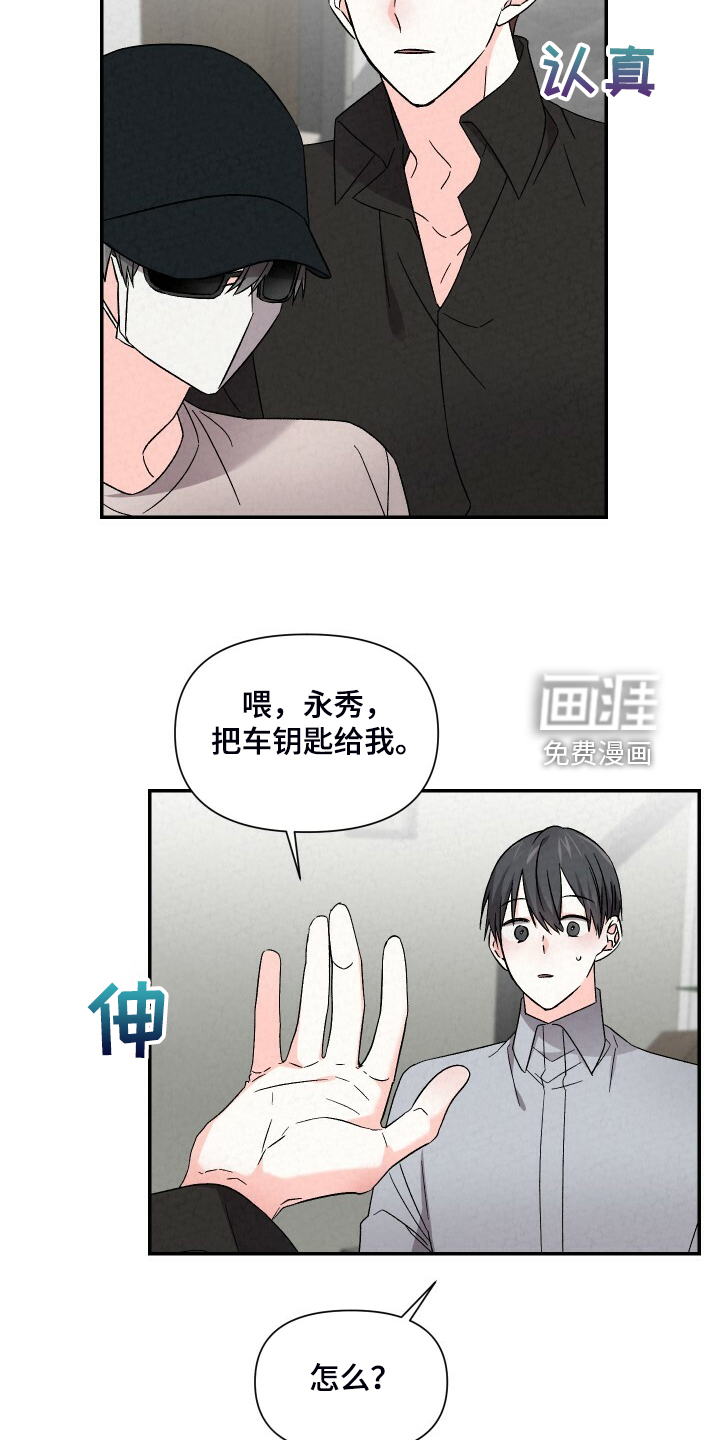 第83话5