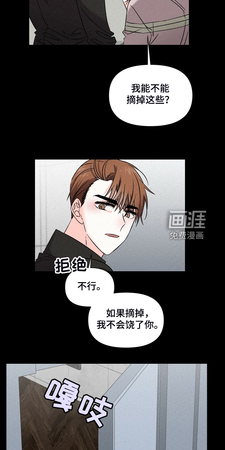 第82话9