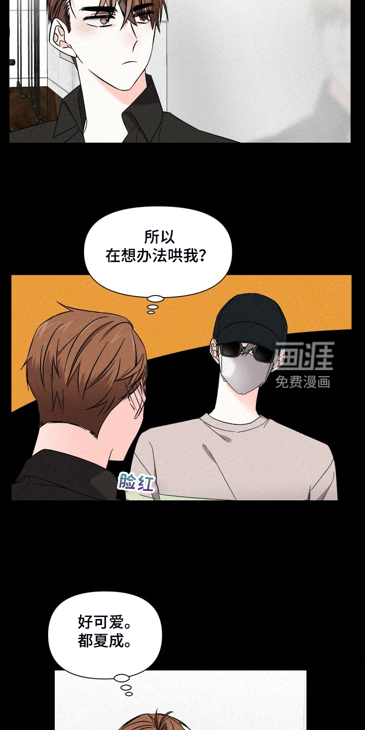 第82话5