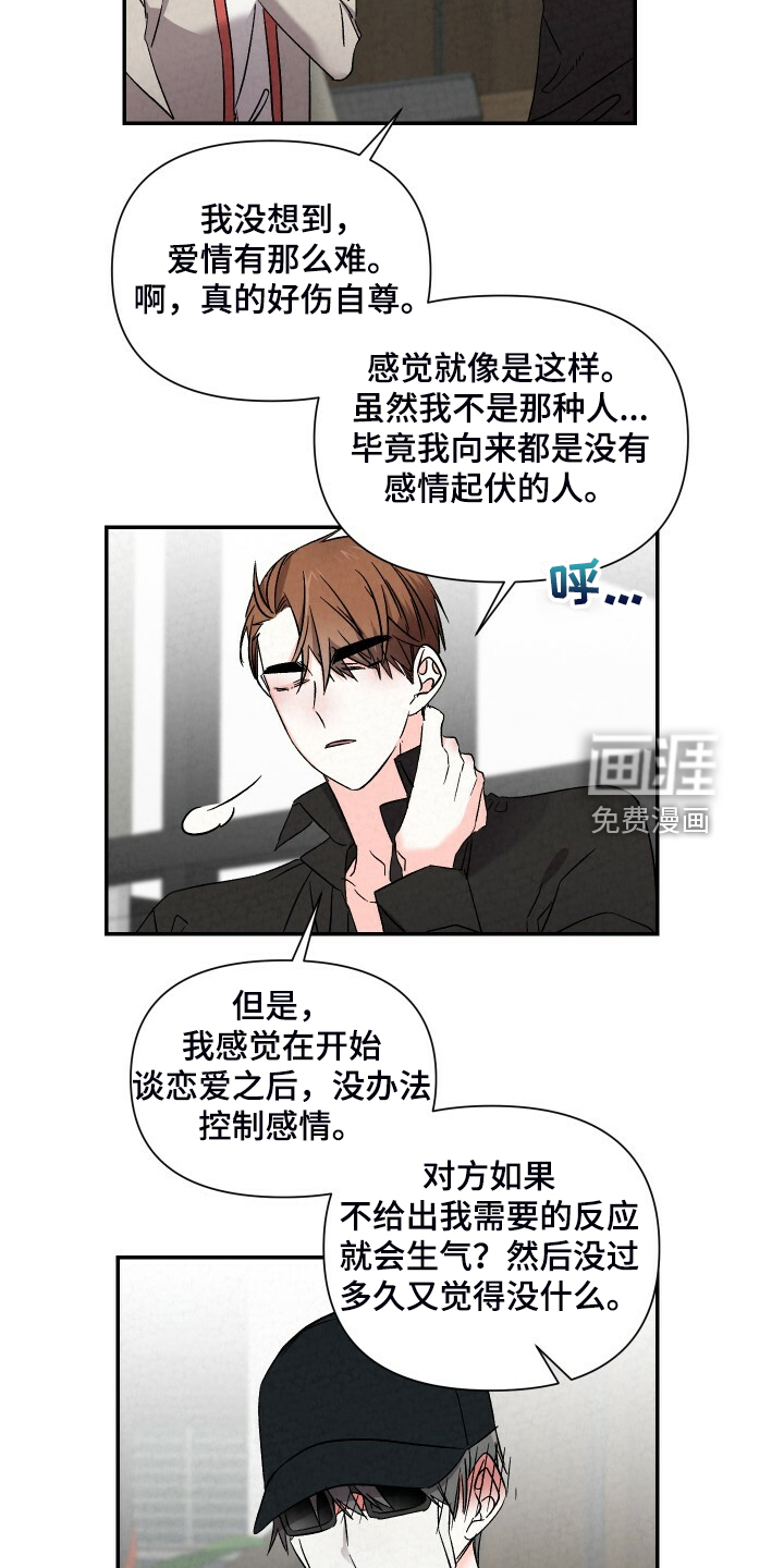 第82话14