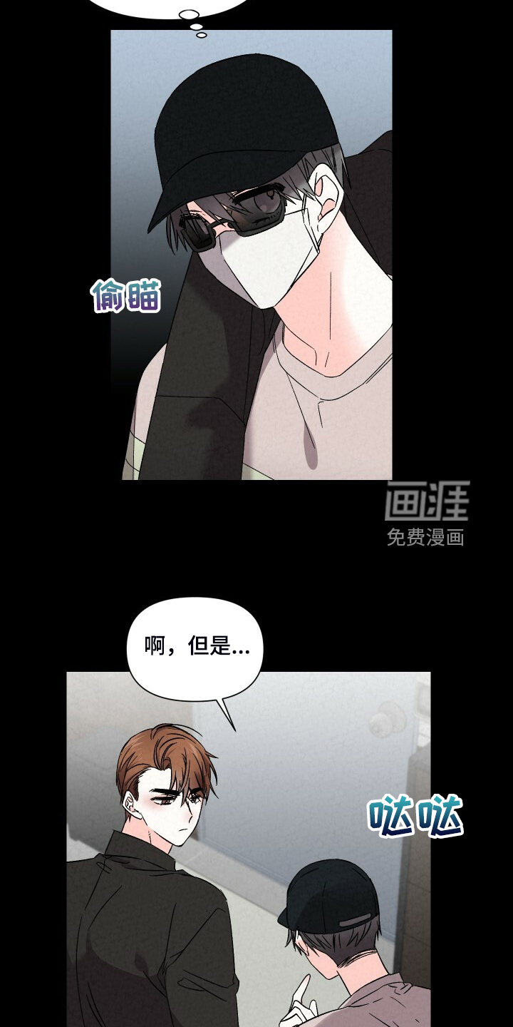 第82话8