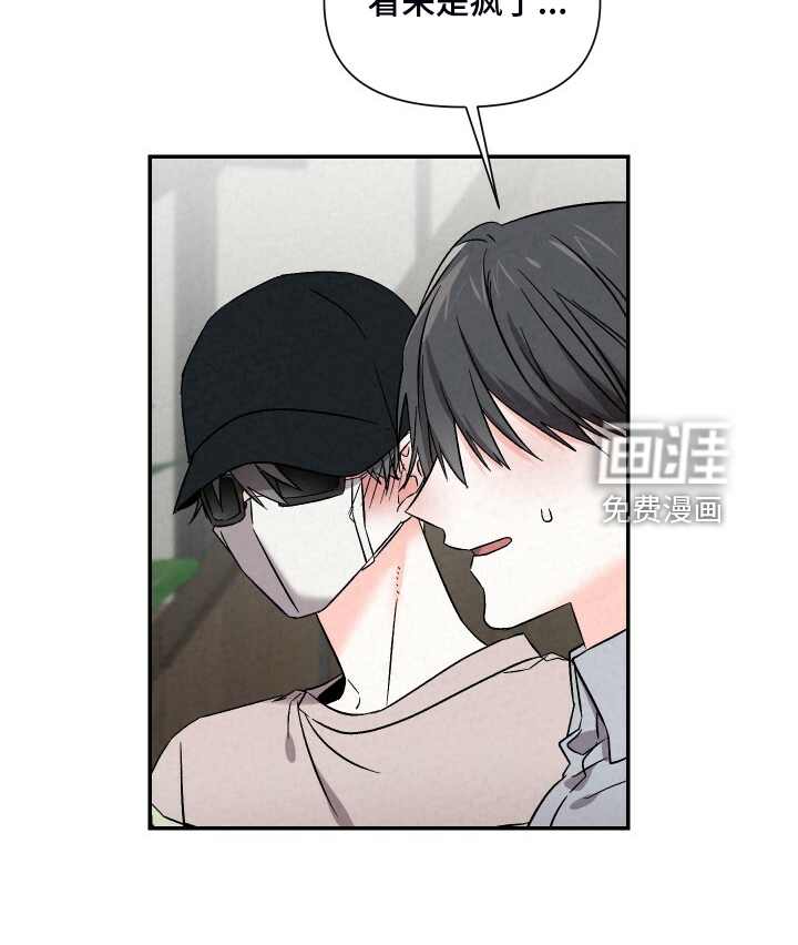第82话12