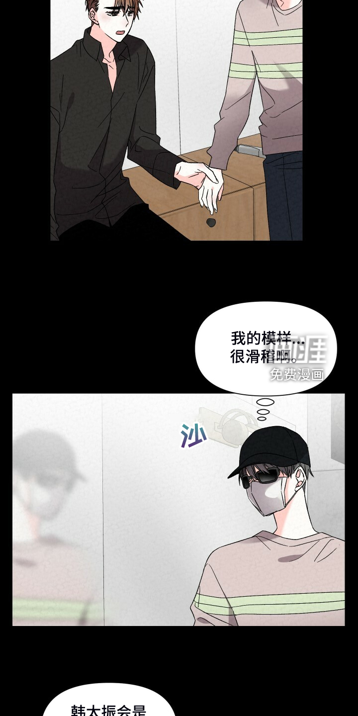 第82话2